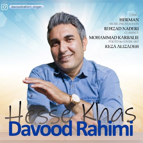 Davood Rahimi   –   Hesse Khas